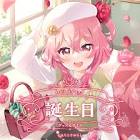 ロゼミ ラブロック