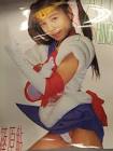 篠原鮎