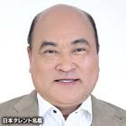 嶋崎伸夫