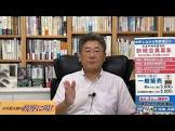 小川栄太郎