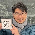 高橋巨典