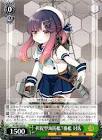 対馬 (艦これ)