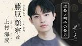 上村海成