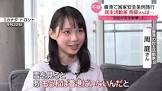 周庭