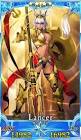 カイニス (FGO)