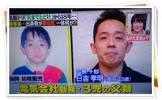 日吉孝明