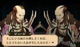 ジョージ (FE)