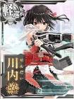 川内改二 (艦これ)