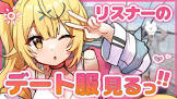 星川サラリスナー
