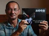 森武史