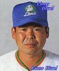 今久留主成幸