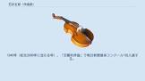石井五郎 (作曲家)