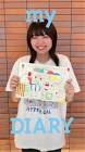平井愛子