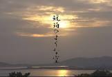 琥珀空
