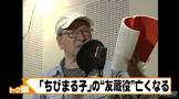 青野武