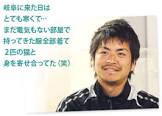 野田恭平