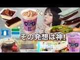 わたあめん