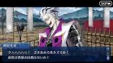 明智光秀 (FGO)