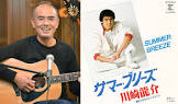 川崎龍介