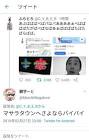 ふらとら