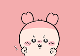 かにちゃん