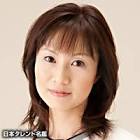 丸山裕子