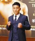坪井智也