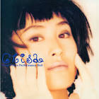 川村知砂