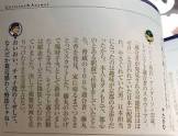 ハリー・茜沢・アンダーソン (FGO)