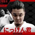にっけん君