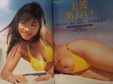可愛あずさ