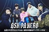 ASH DA HERO