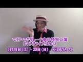湯澤幸一郎