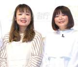 藤本友美