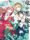 ガイヤルド・リハヴァイン