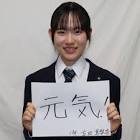 古田真