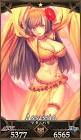 マタ・ハリ (FGO)