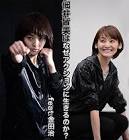金井愛砂美