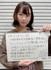 架乃ゆら