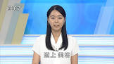 道上美璃