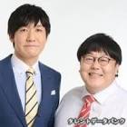 関口大輔 (お笑い芸人)