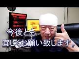 三輪雅治