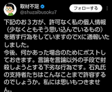 取材不足