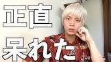 田中 (禁断ボーイズ)
