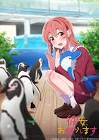 桜沢墨