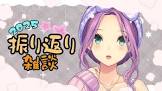 桜凛月リスナー