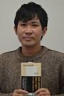 戸谷洋