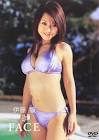 伊藤瞳