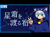 クロノア (ゲーム実況)