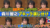 森川智之